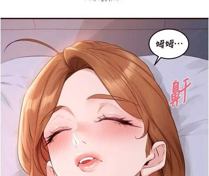 第171話