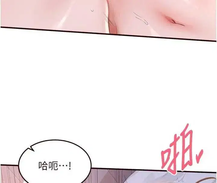 第171話