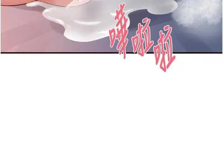 第171話