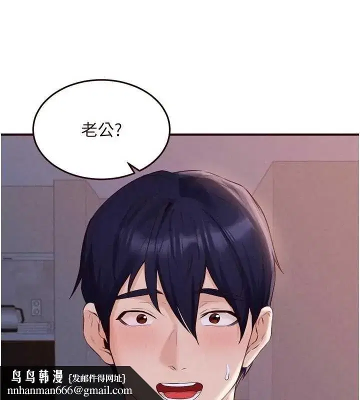 第171話