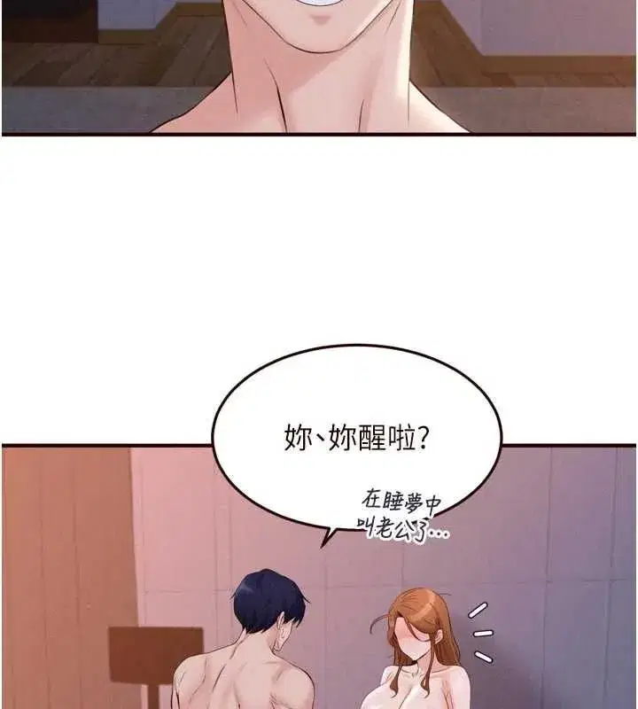 第171話