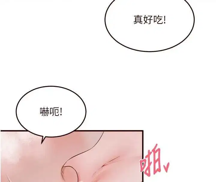 第171話