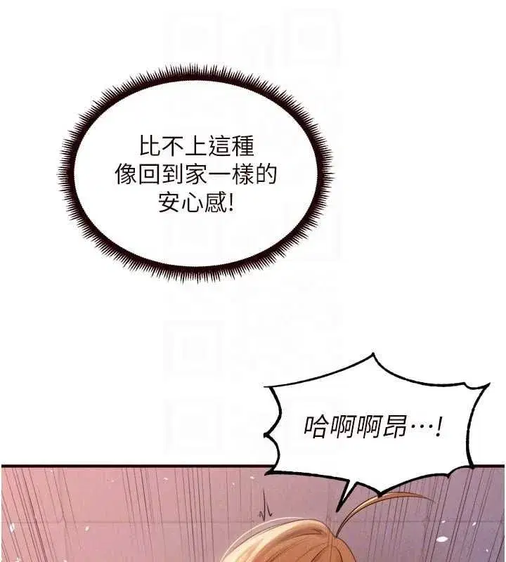 第171話