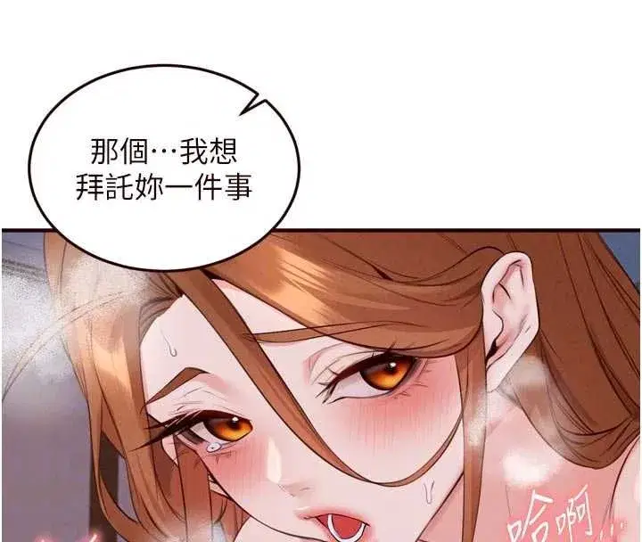 第171話
