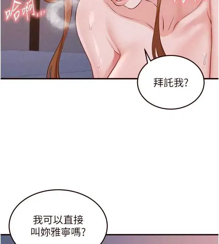 第171話