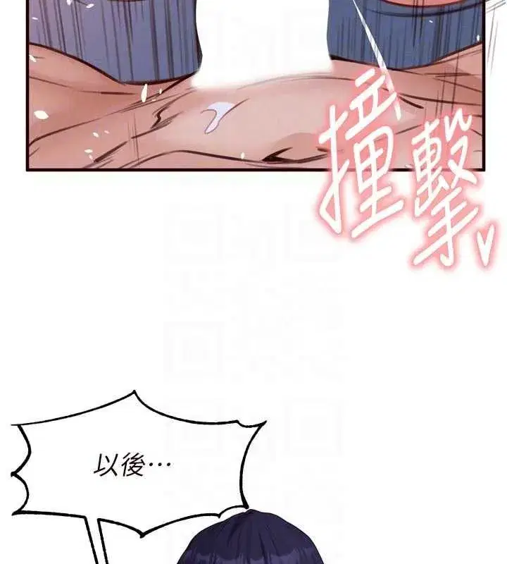 第171話