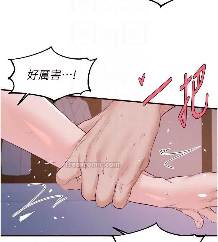 第171話