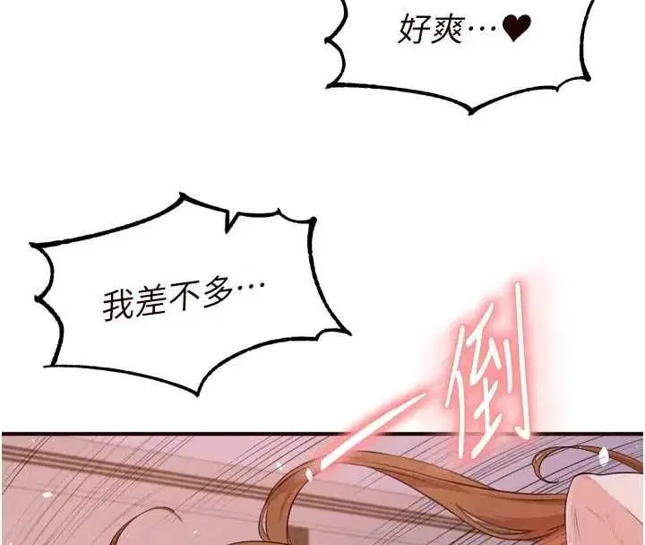 第171話