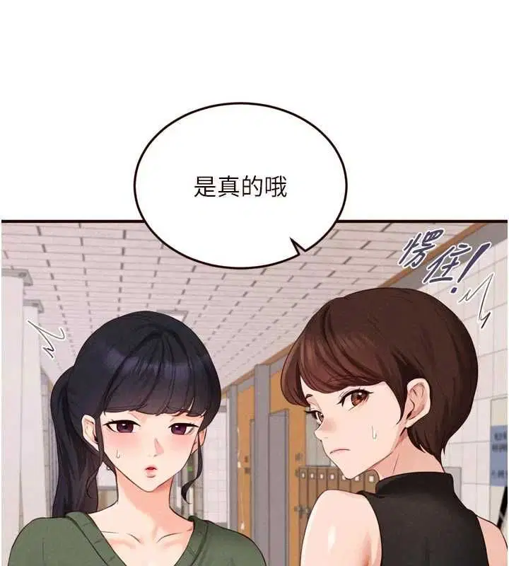 第172話