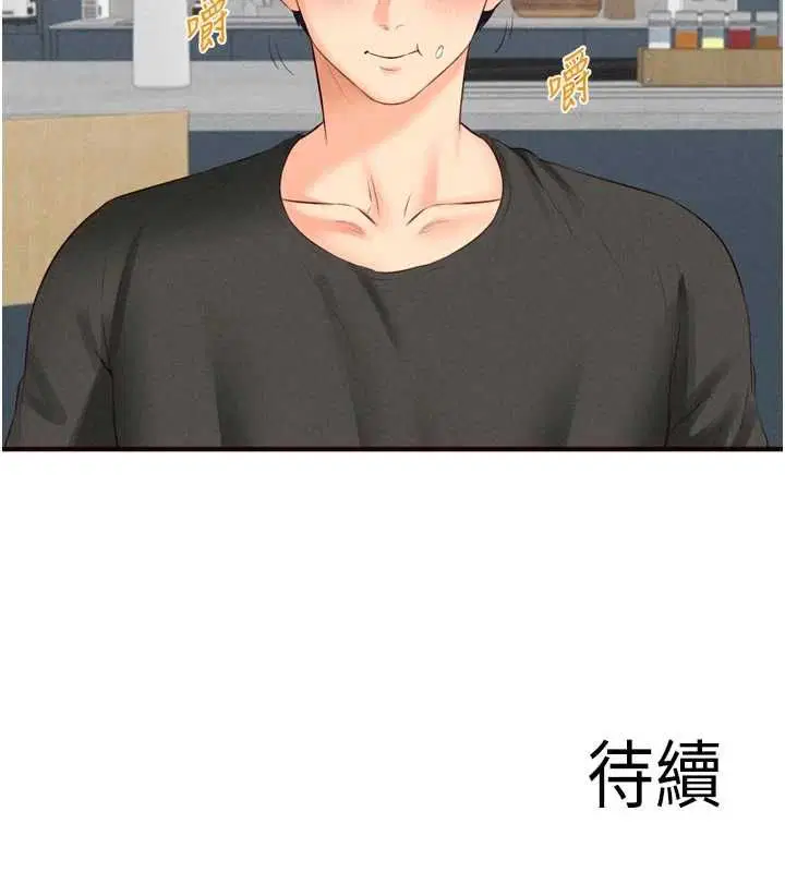 第172話