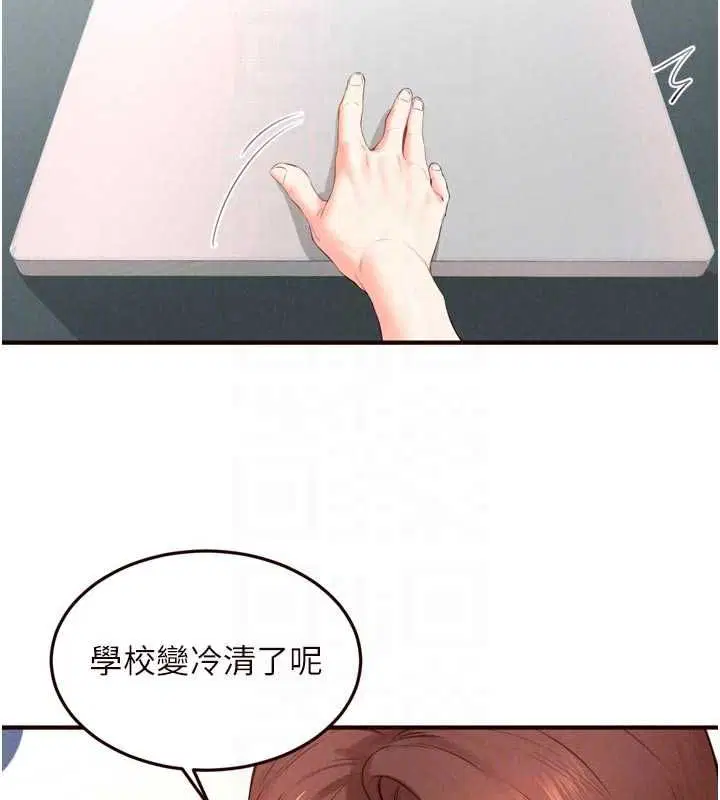 第172話