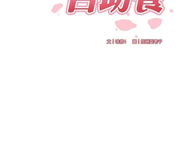 第172話