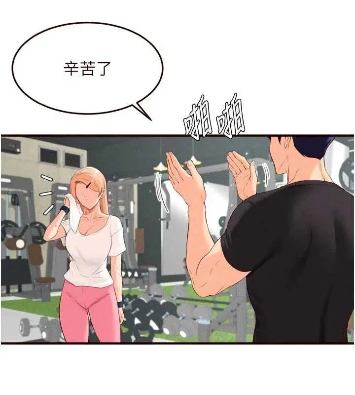 第172話
