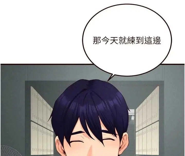第172話