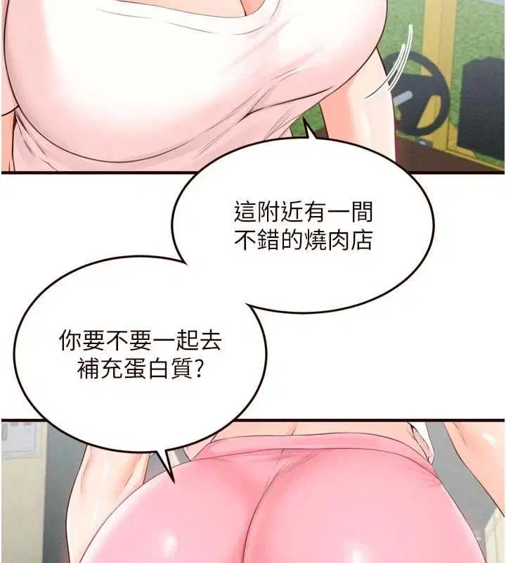 第172話