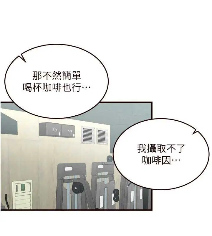 第172話