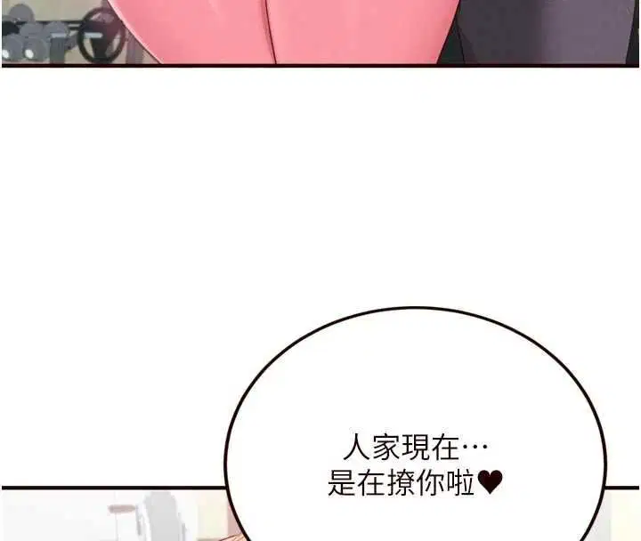 第172話