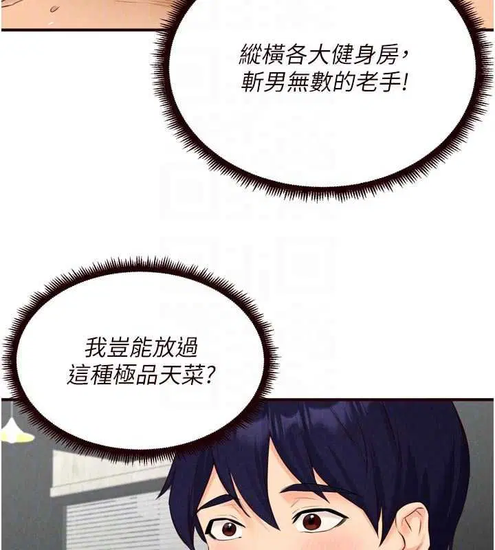 第172話