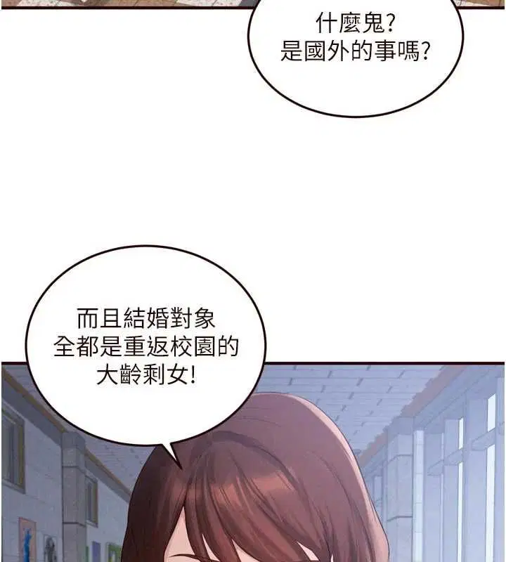 第172話