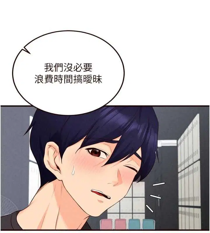 第172話