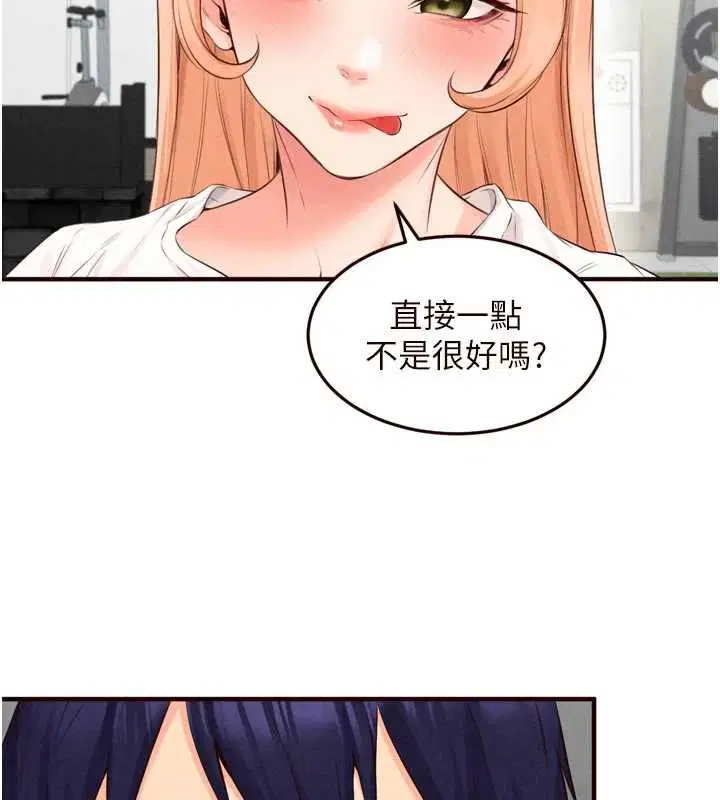 第172話