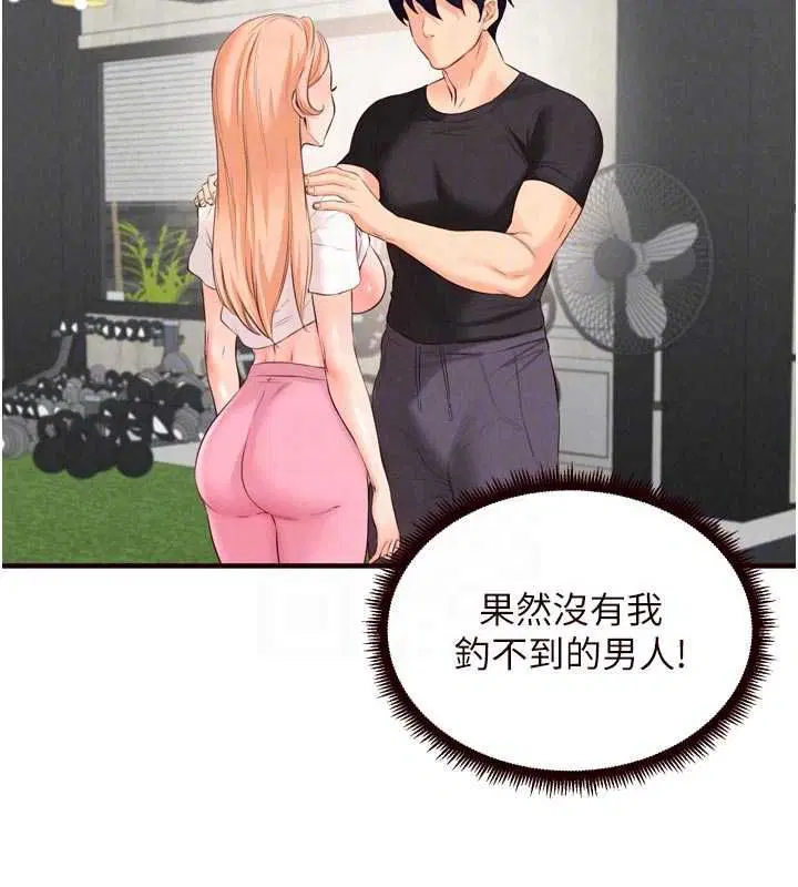 第172話