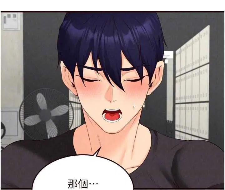 第172話