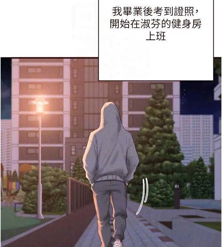 第172話