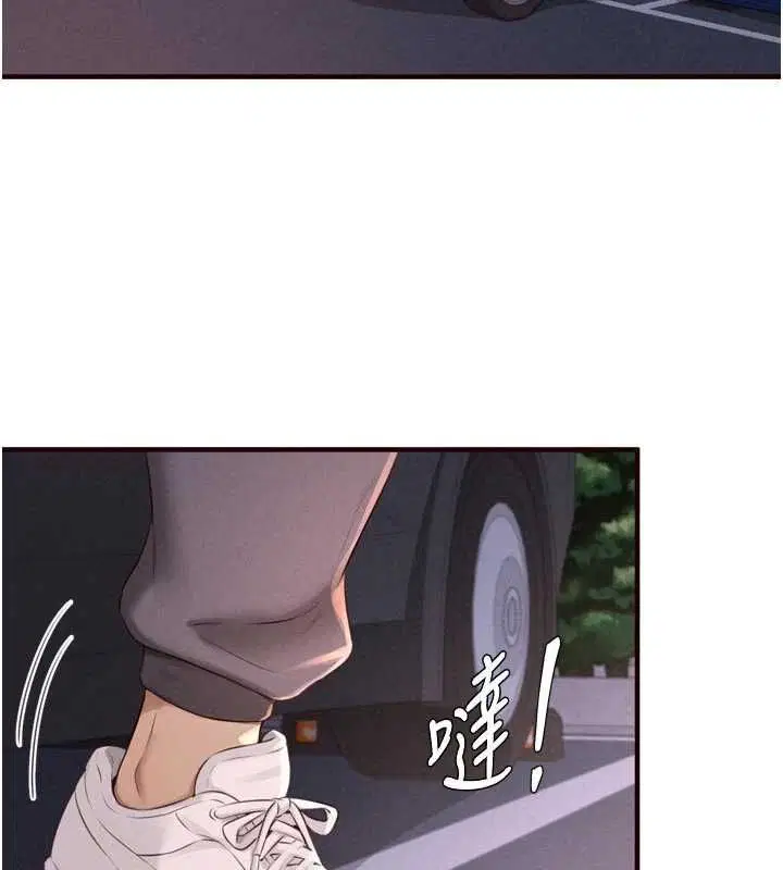 第172話