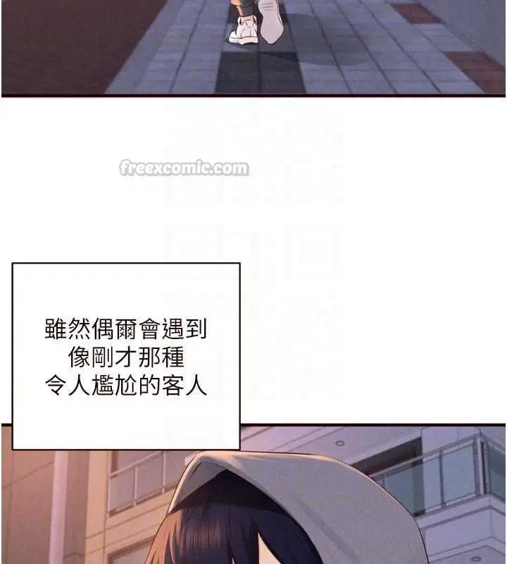 第172話