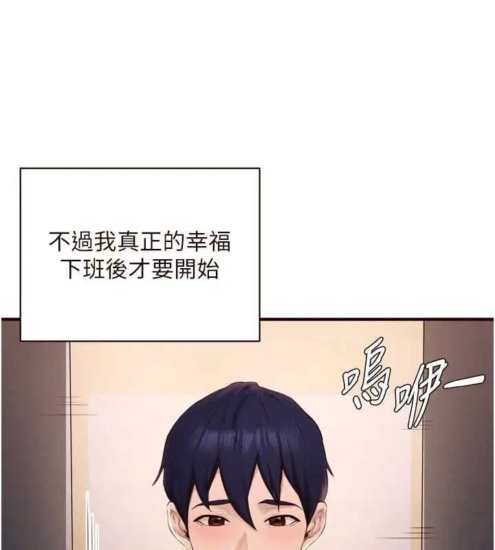 第172話