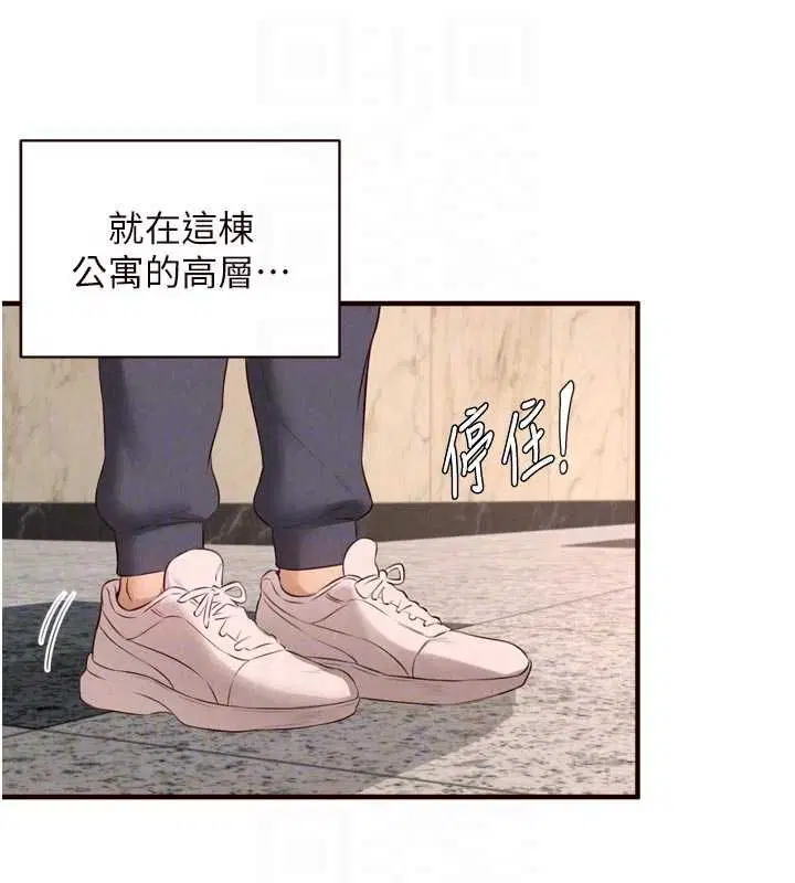 第172話