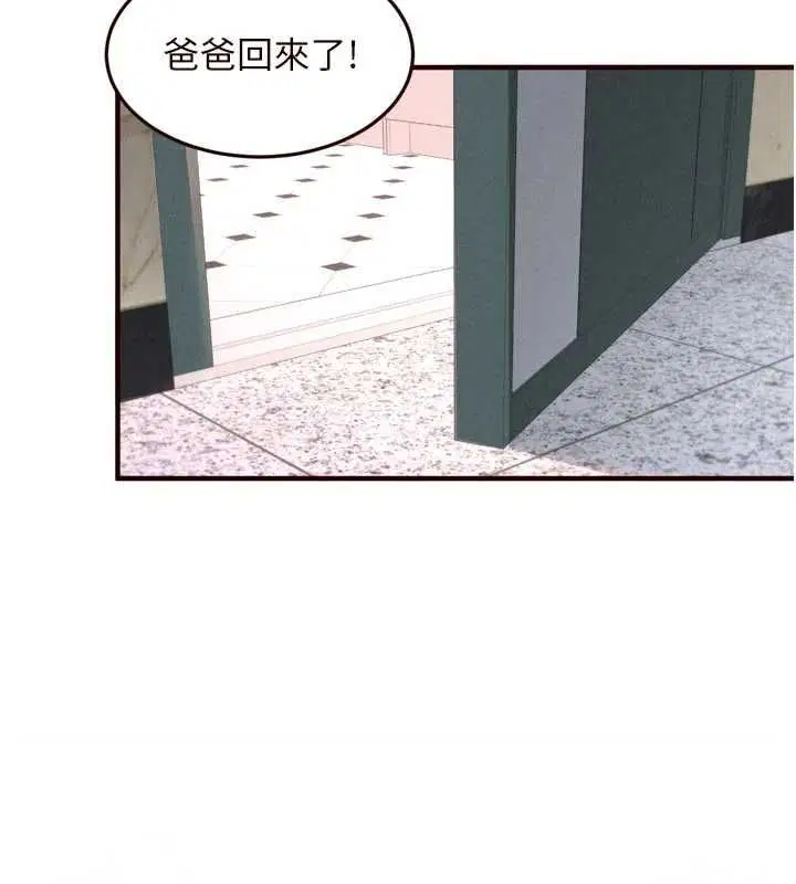 第172話