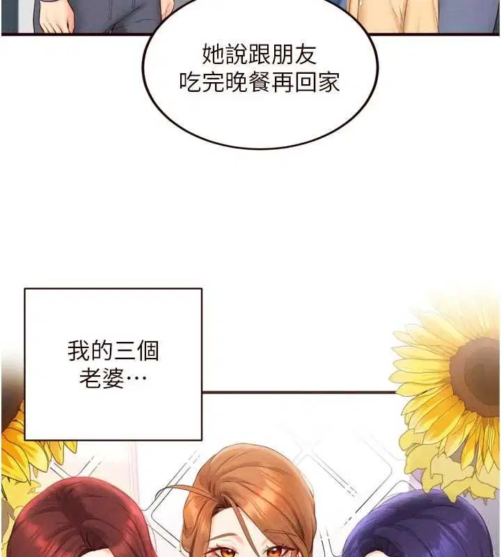 第172話