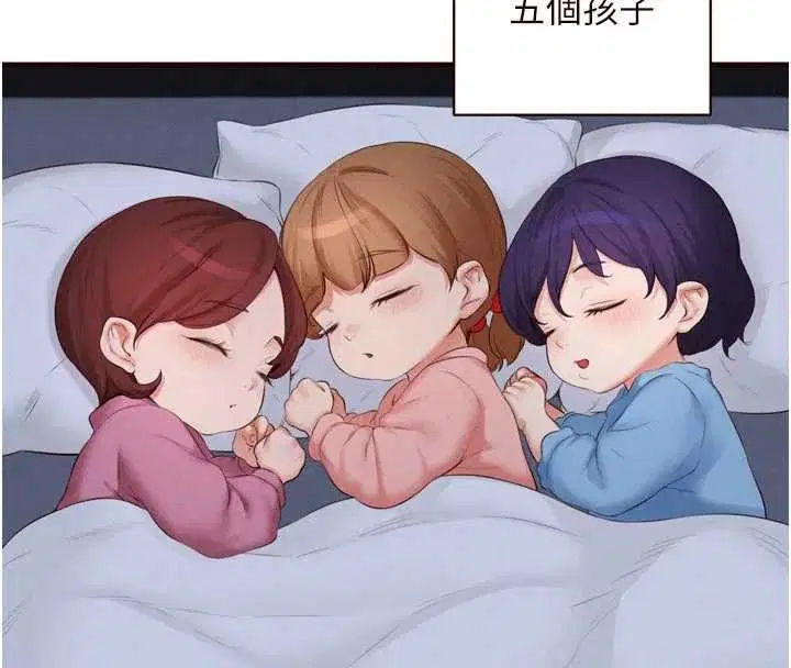第172話