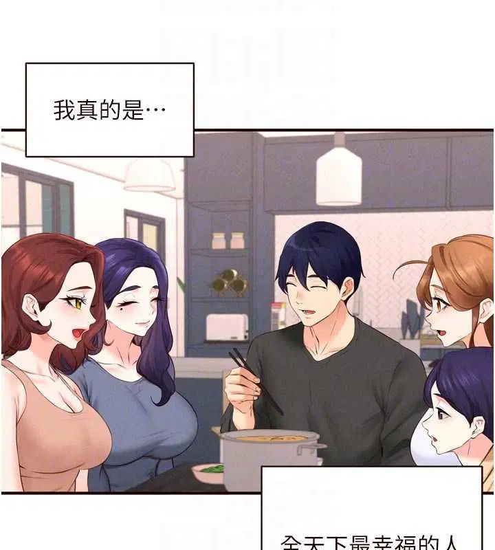 第172話