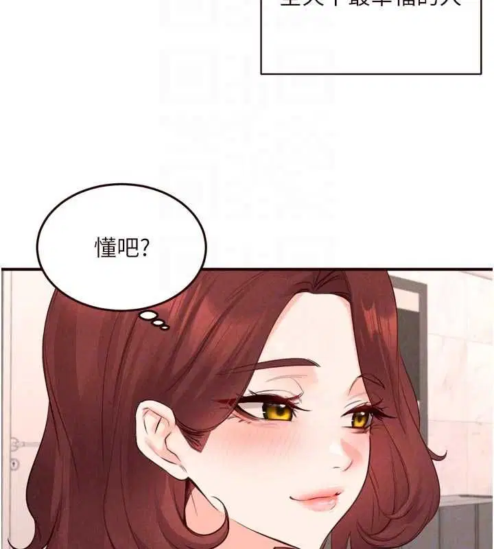 第172話