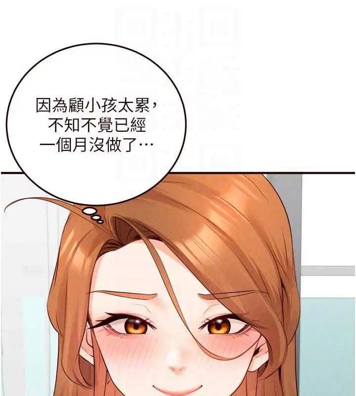 第172話