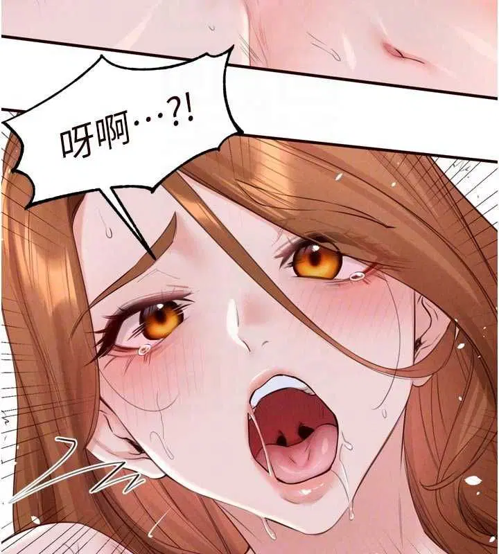 第87話-夫妻四人做愛房