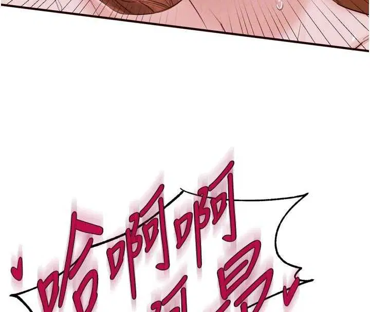 第87話-夫妻四人做愛房