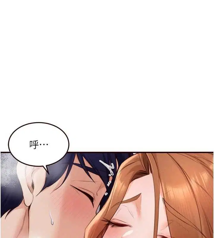 第87話-夫妻四人做愛房