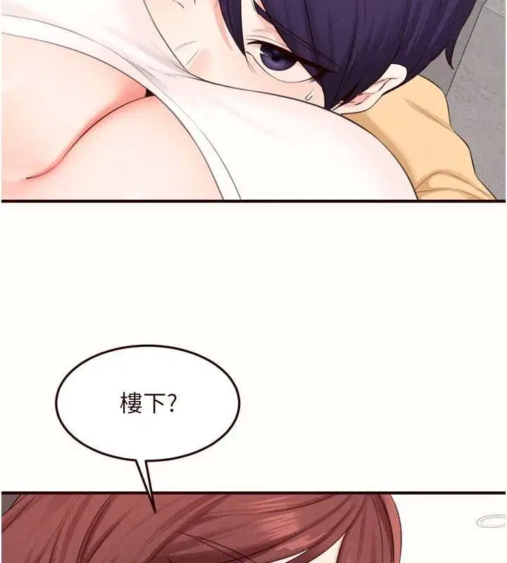 第87話-夫妻四人做愛房