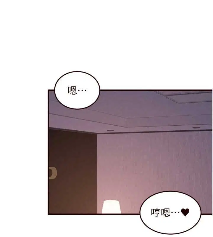 第87話-夫妻四人做愛房