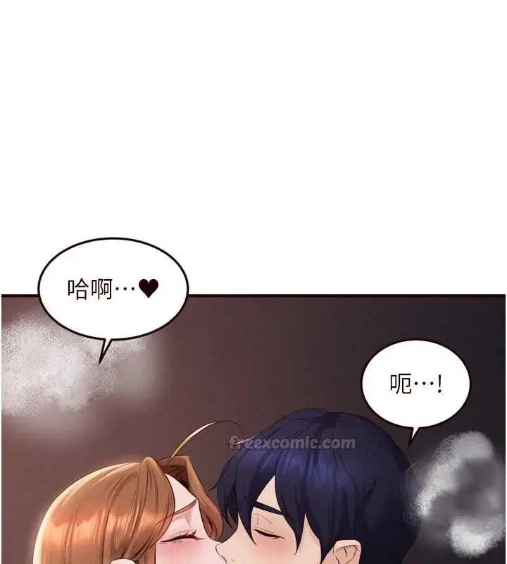 第87話-夫妻四人做愛房