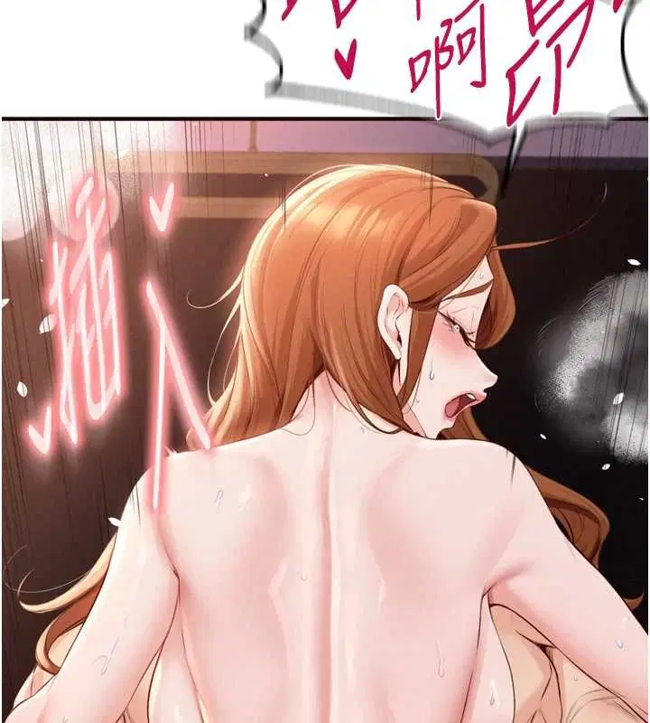 第87話-夫妻四人做愛房