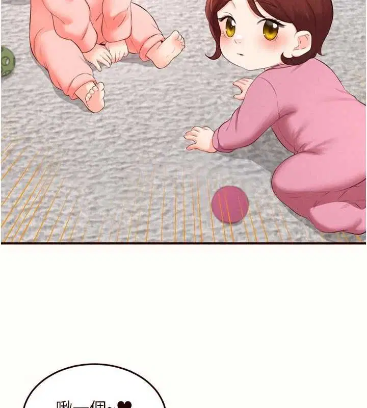 第87話-夫妻四人做愛房