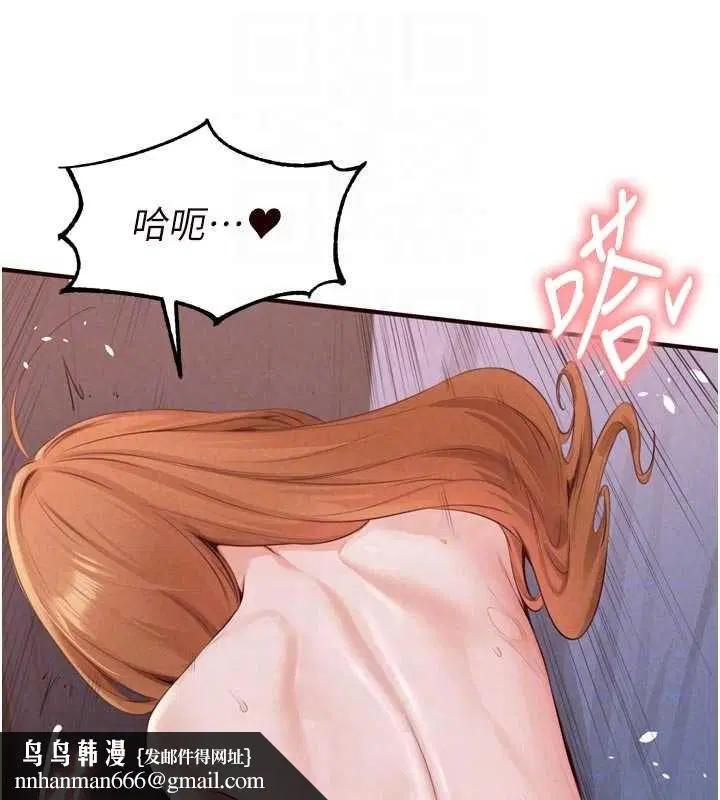 第87話-夫妻四人做愛房