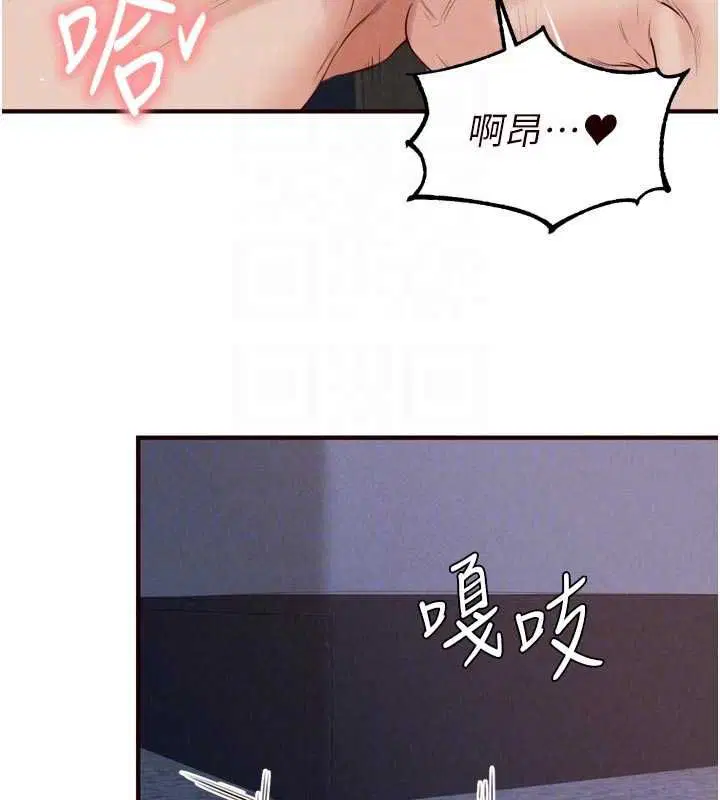 第87話-夫妻四人做愛房