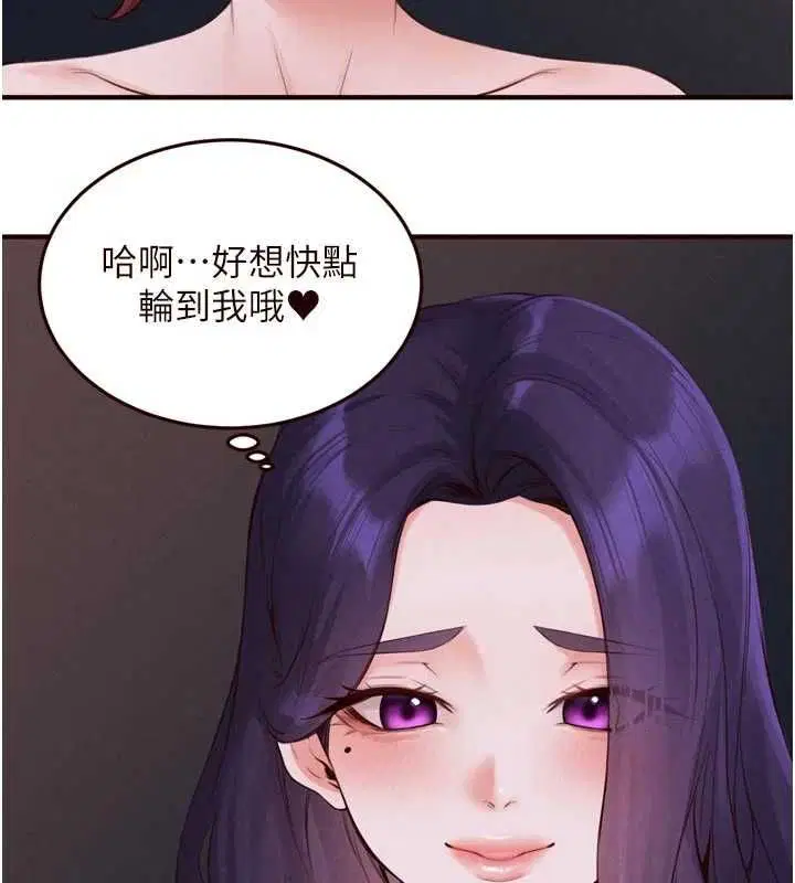 第87話-夫妻四人做愛房