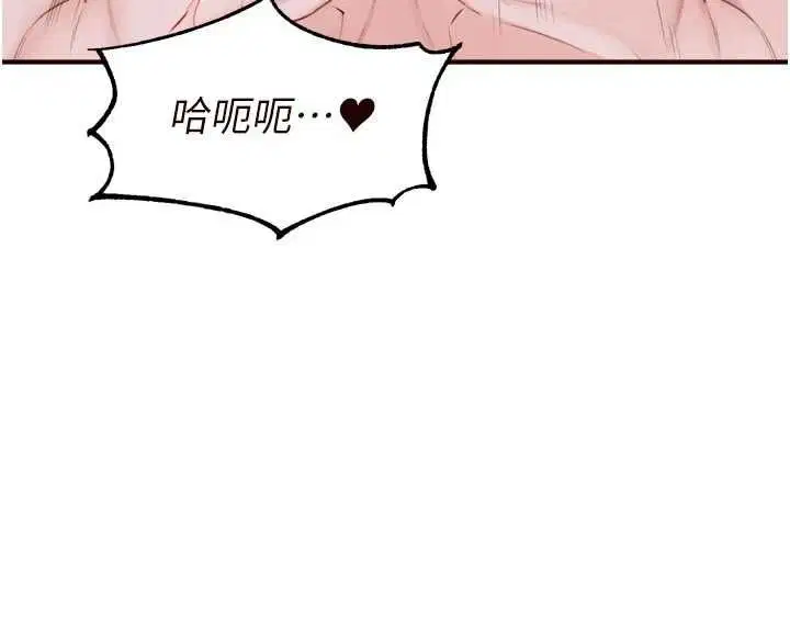 第87話-夫妻四人做愛房